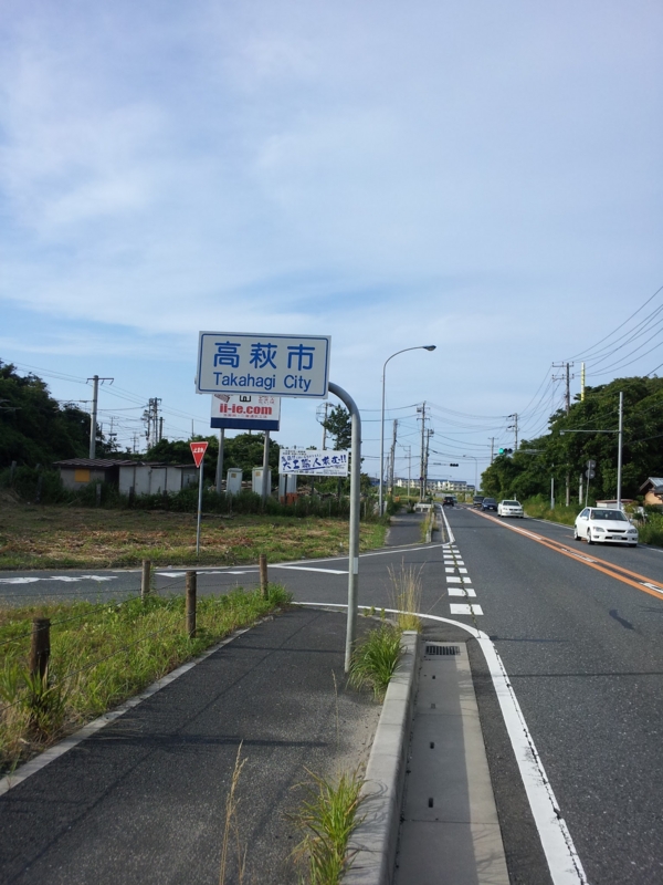 f:id:frecce:20120628165213j:image:w360