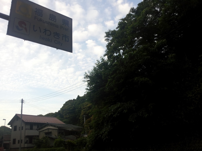 f:id:frecce:20120628181733j:image:w360