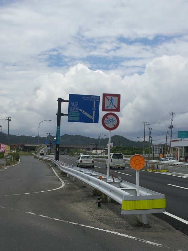 f:id:frecce:20120629104922j:image:w360