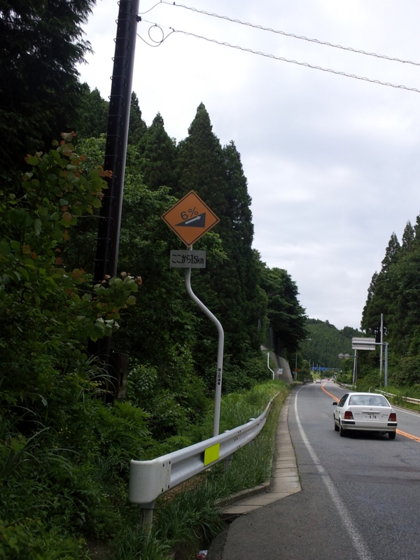 f:id:frecce:20120629140211j:image:w360