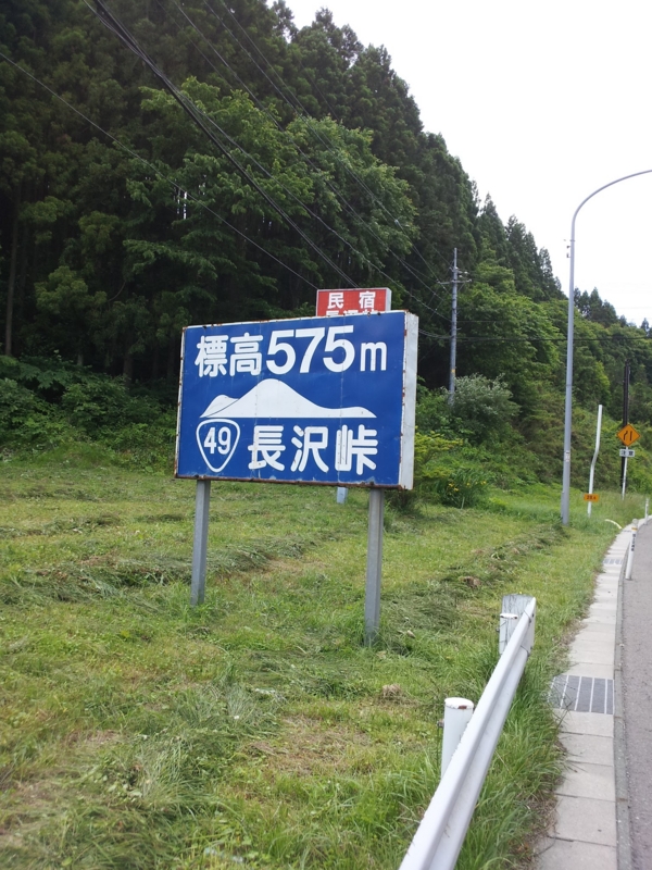 f:id:frecce:20120629141130j:image:w360