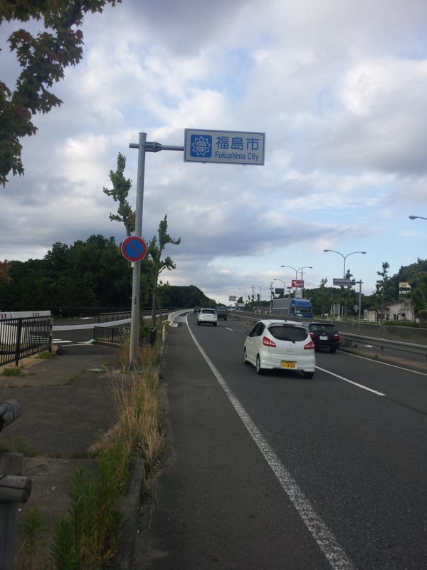 f:id:frecce:20120629172640j:image:w360