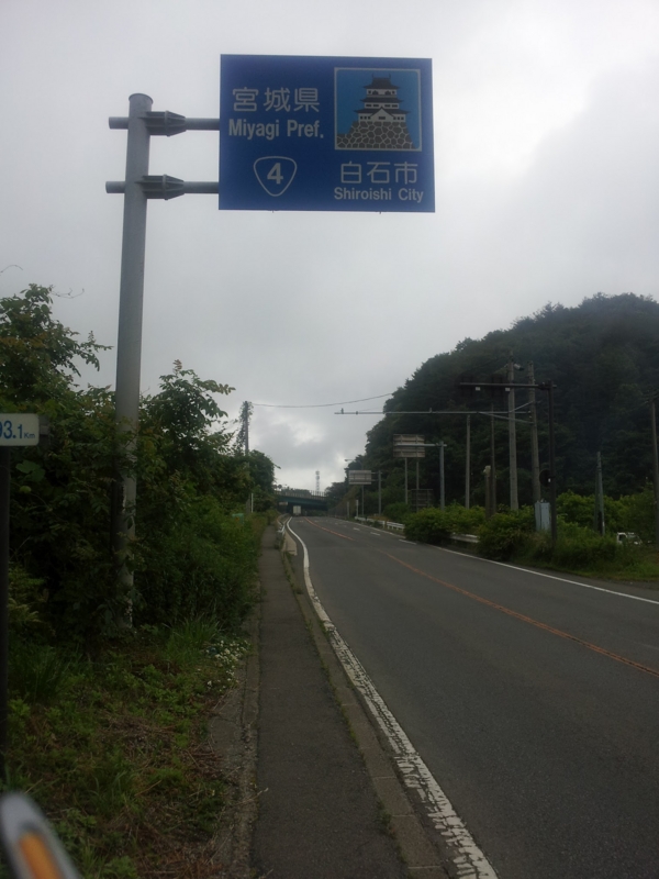 f:id:frecce:20130210212928j:image:w360