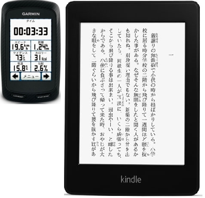 f:id:frecce:20130418221945p:image:w320