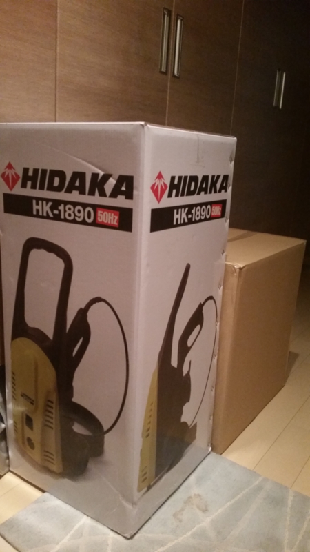f:id:frecce:20141116003028j:image:w360 f:id:frecce:20141116003028j:image:w360