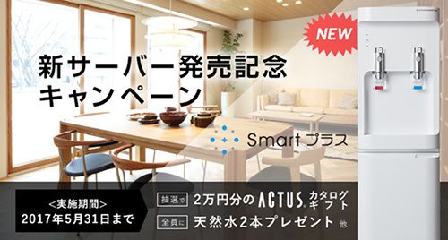 抽選でギフトカタログが当たる 抽選でギフトカタログが当たる