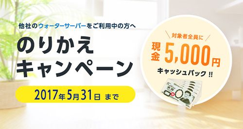 抽選でギフトカタログが当たる 抽選でギフトカタログが当たる