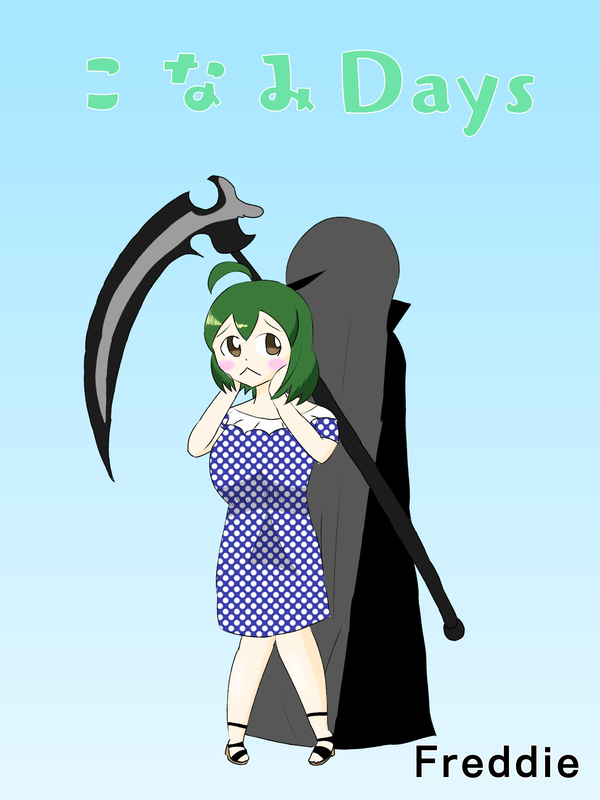 f:id:freddiesan:20201220202436j:plain