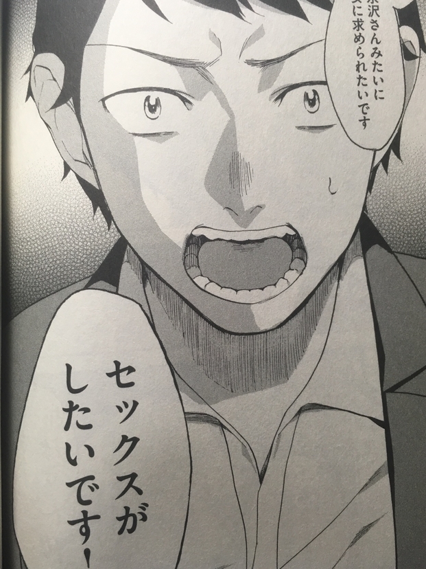 ばくは愛を証明しようと思う が最高の恋愛工学マンガだった件 小僧ども ピアノを弾け ばくは愛を証明しようと思う が最高の恋愛工学マンガだった件 小僧ども ピアノを弾け