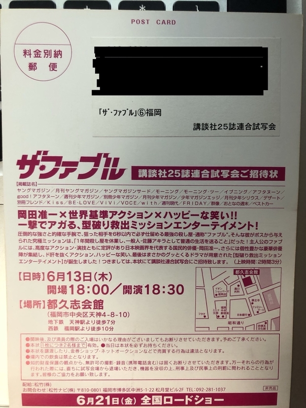 f:id:frederic-chopin:20190611222755j:plain f:id:frederic-chopin:20190611222755j:plain