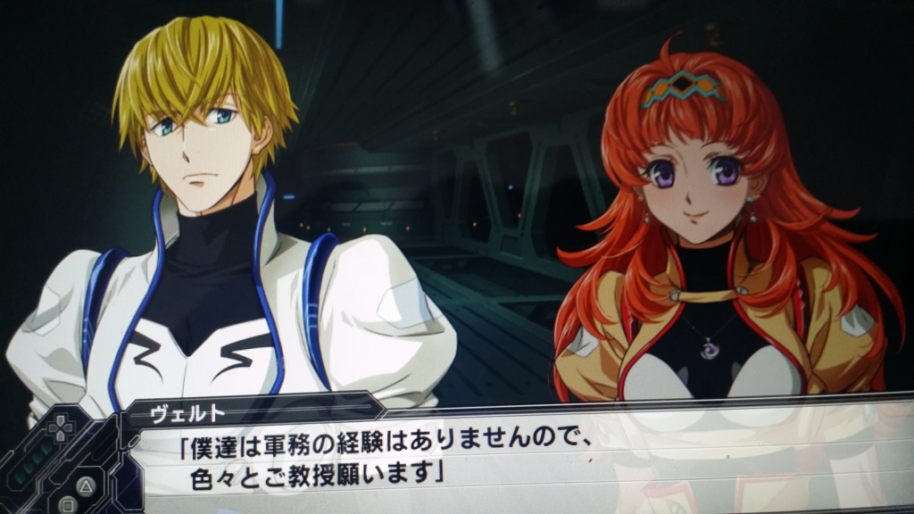 01s.スペシャルシナリオ/ヒュッケバインとグルンガスト - シャアと大奥