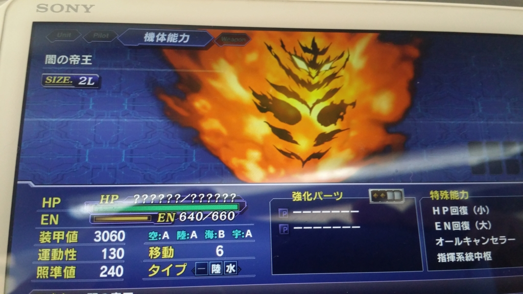 51 闇より暗きもの ルリがかっこよかったです アムロの火力 強化パーツの整理 スキルプログラム エンブレム全てゲット シャアと大奥のスーパーロボット大戦30