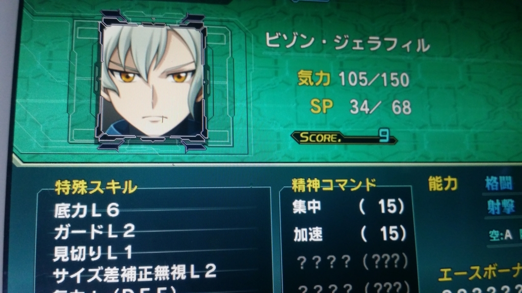 スパロボx 07 あの空の出会い ルクシオン 攻撃が当たるよ シャアと大奥のスーパーロボット大戦30