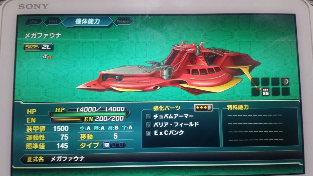 f:id:frederica2014:20180424011936j:plain