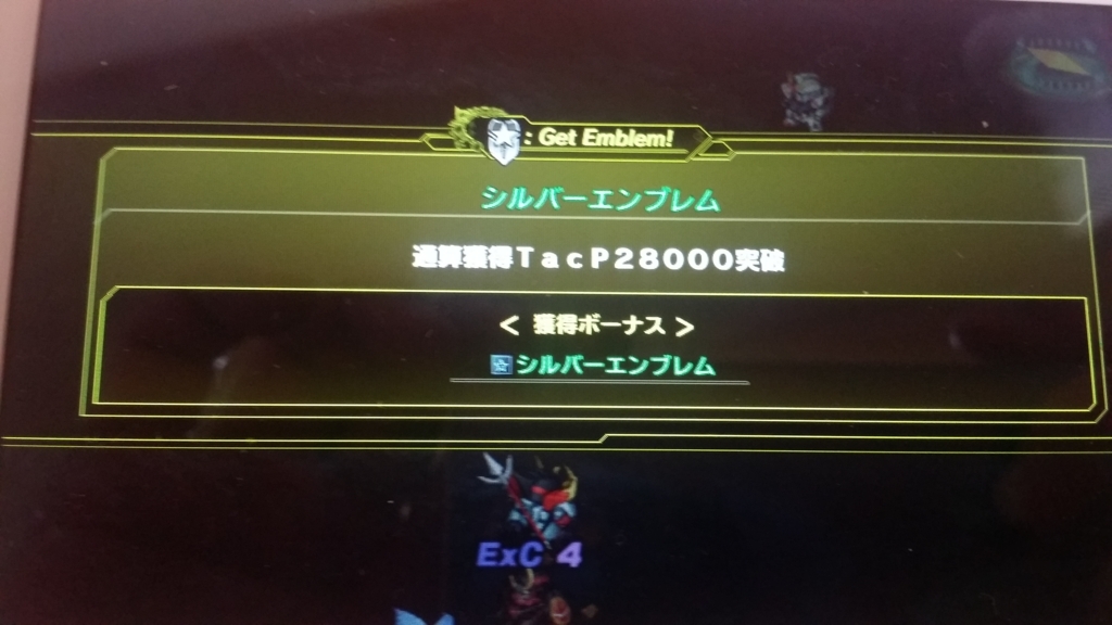 f:id:frederica2014:20180425082356j:plain