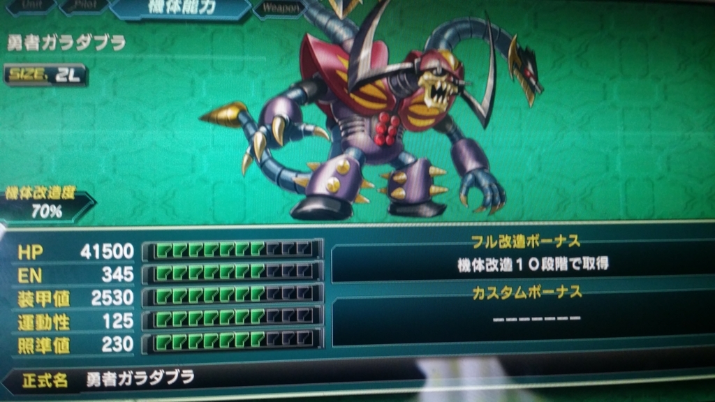 f:id:frederica2014:20180425082407j:plain