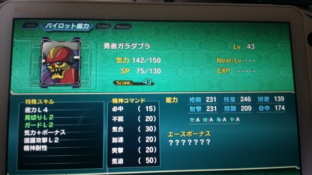 f:id:frederica2014:20180425082437j:plain