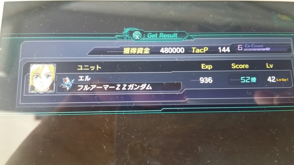 f:id:frederica2014:20180426082301j:plain