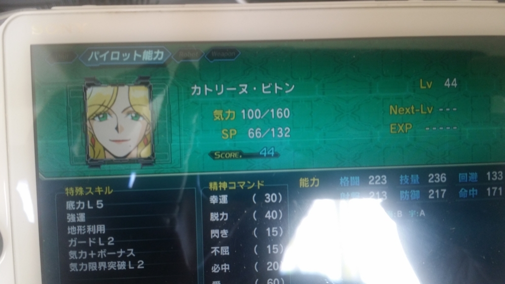 f:id:frederica2014:20180428082520j:plain