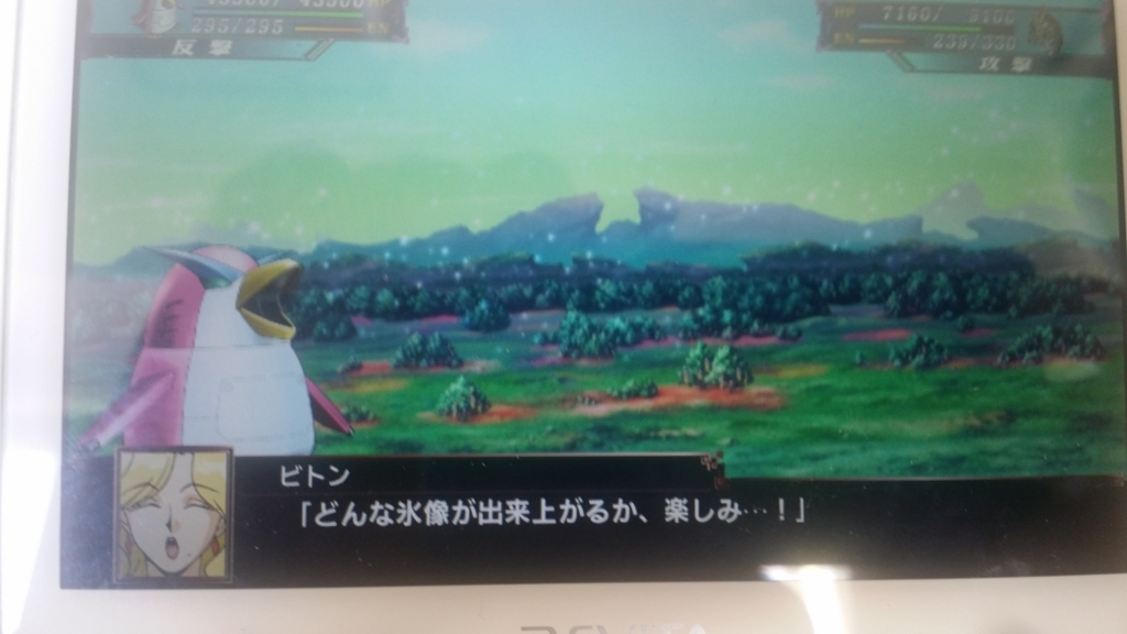 f:id:frederica2014:20180428082530j:plain