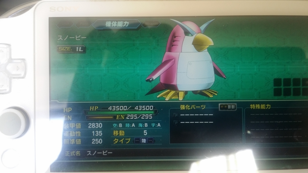 f:id:frederica2014:20180428082541j:plain