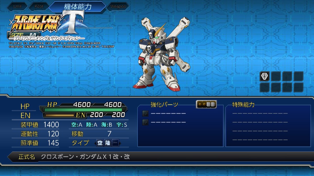 f:id:frederica2014:20190321115619j:plain