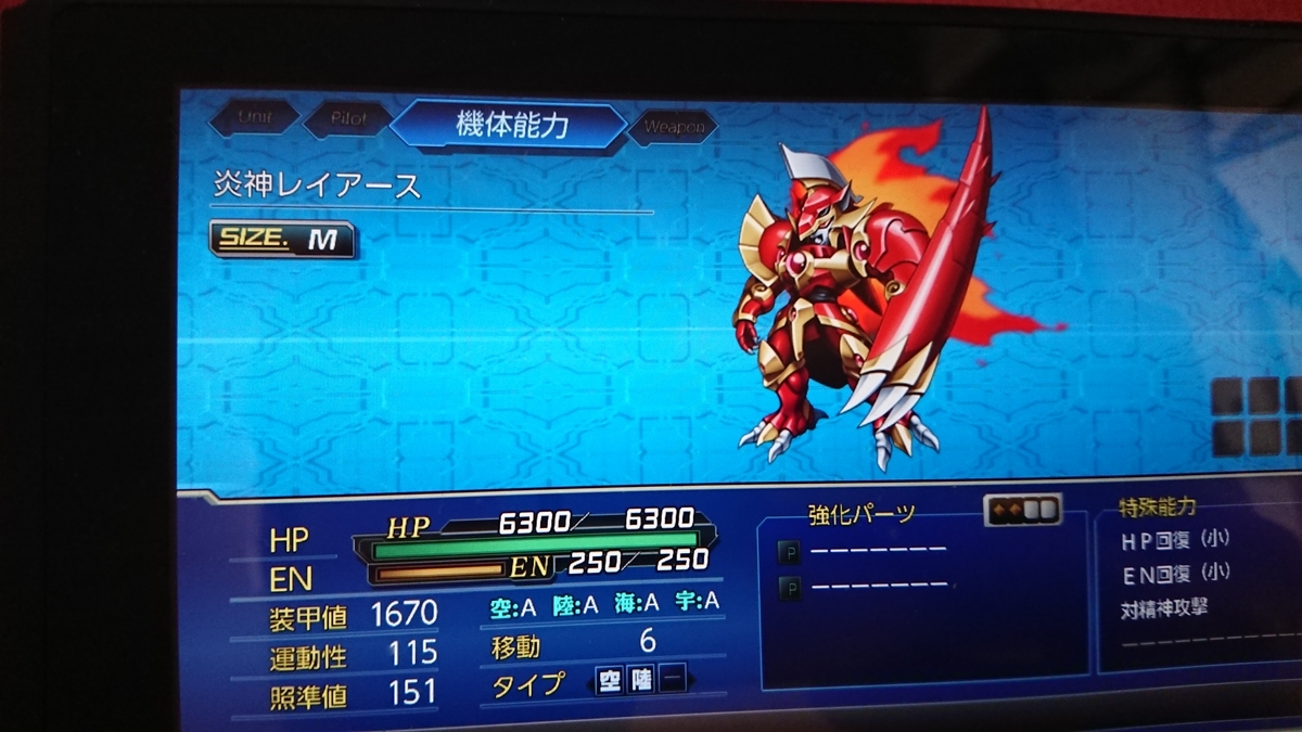 炎神レイアース 炎神レイアース フィギュア 炎神レイアース 炎神レイアース フィギュア