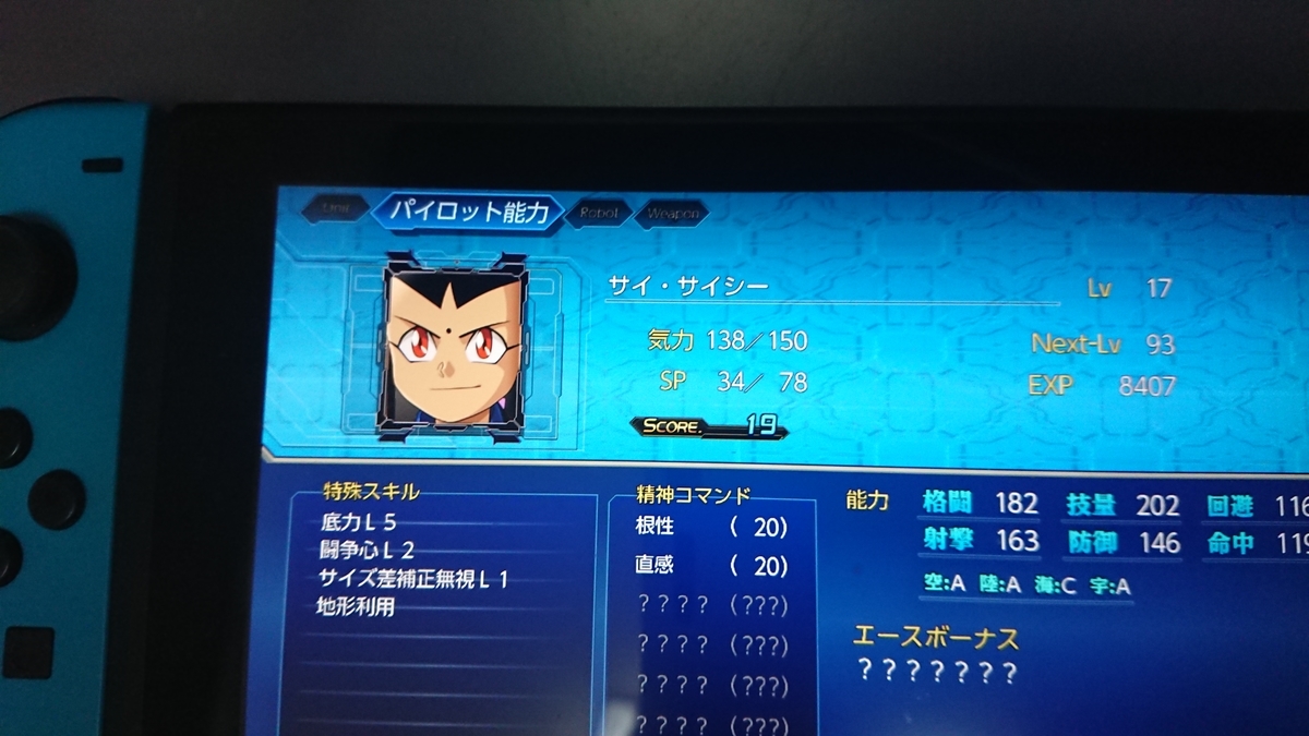 f:id:frederica2014:20190330222253j:plain f:id:frederica2014:20190330222253j:plain