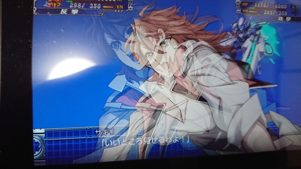 スパロボｔ 29 それぞれの誇り Nsx イーグル シャア好きのスーパーロボット大戦30