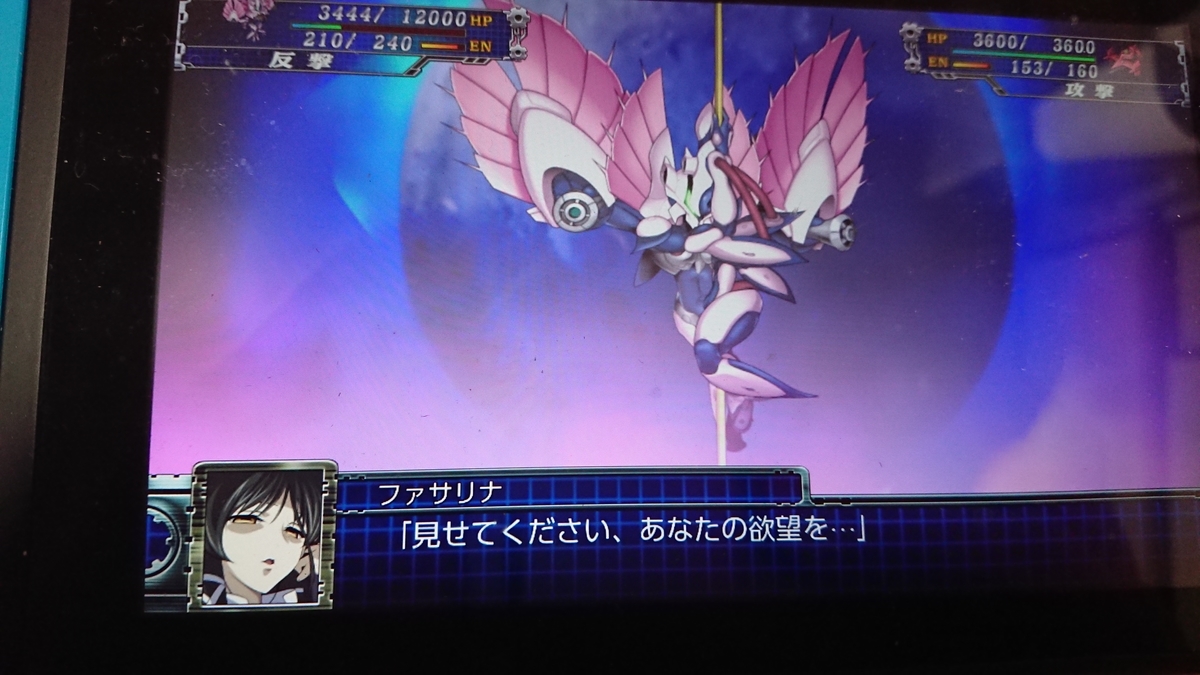 ここは、この世のパラダイス