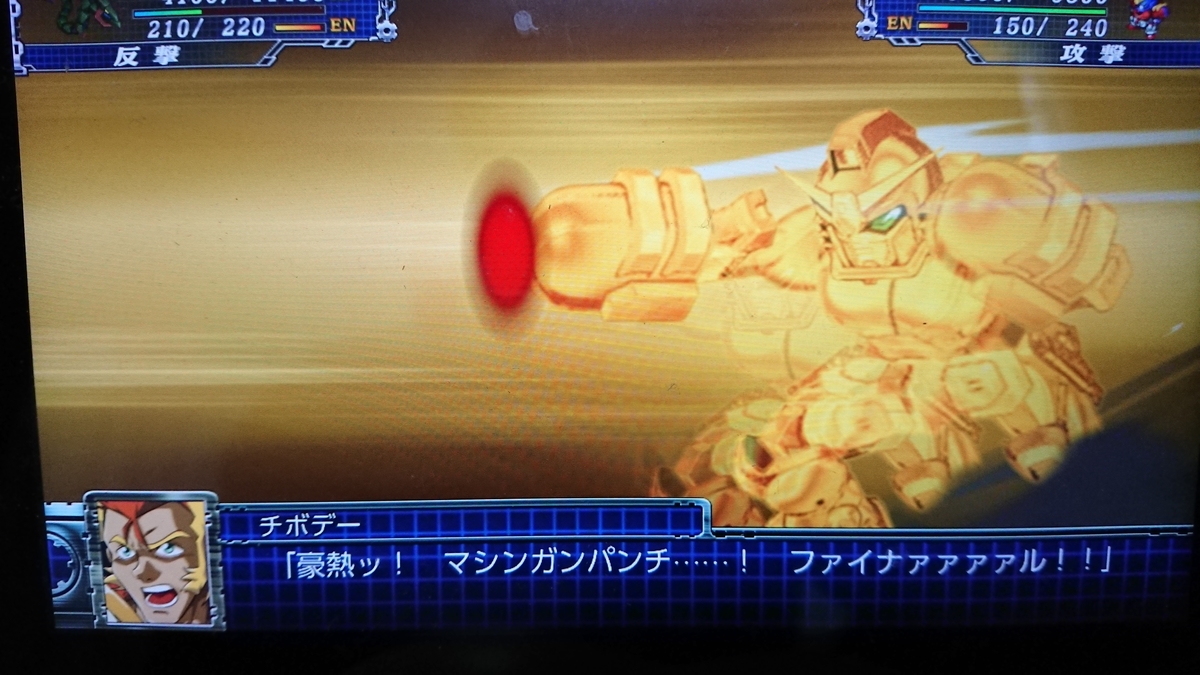 【スパロボＴ】32.闇に蠢く/ドラゴンガンダム/サイサイシー