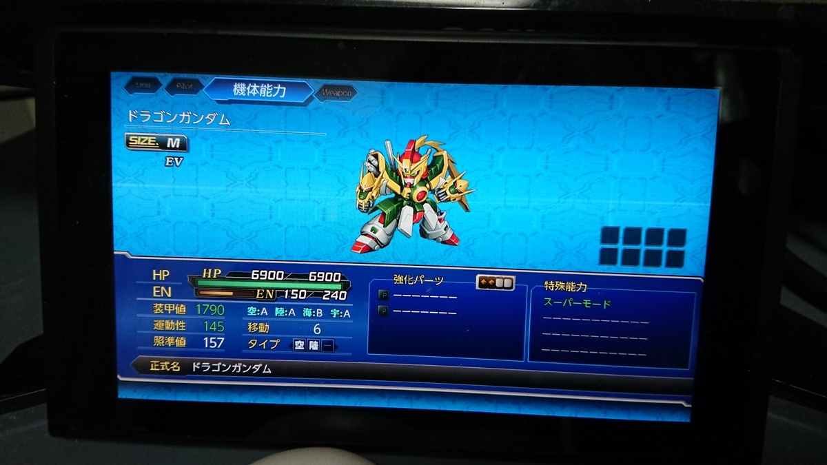 f:id:frederica2014:20190413225040j:plain