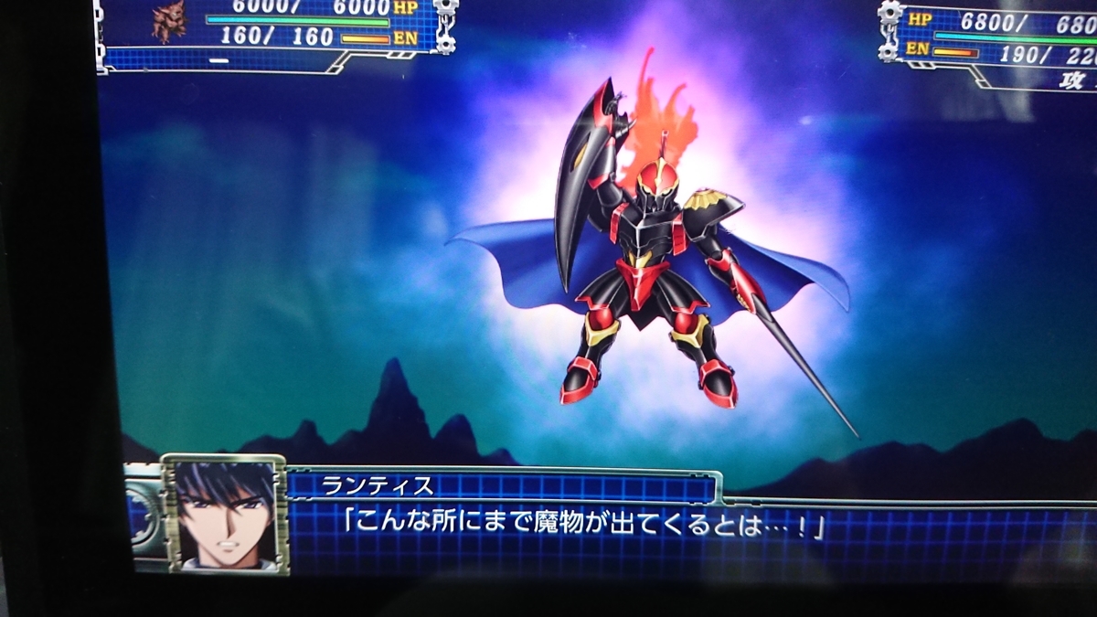 スパロボｔ Bs 妖精たちの午後 ランティス ランティス シャア好きのスーパーロボット大戦30
