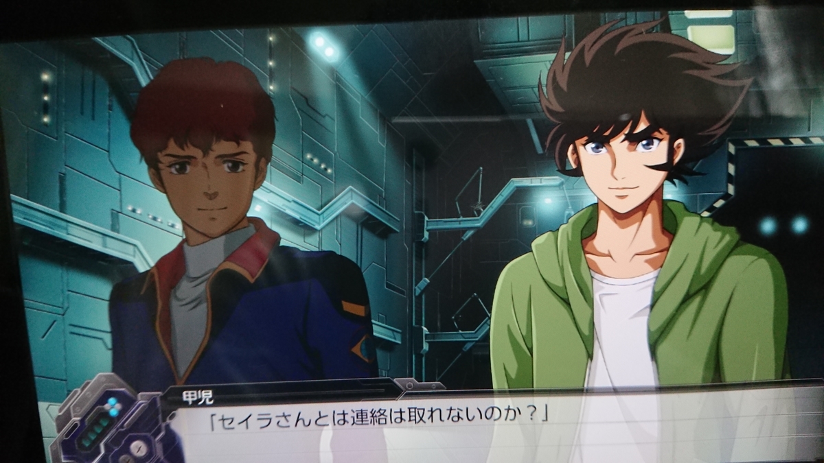 f:id:frederica2014:20190420202901j:plain