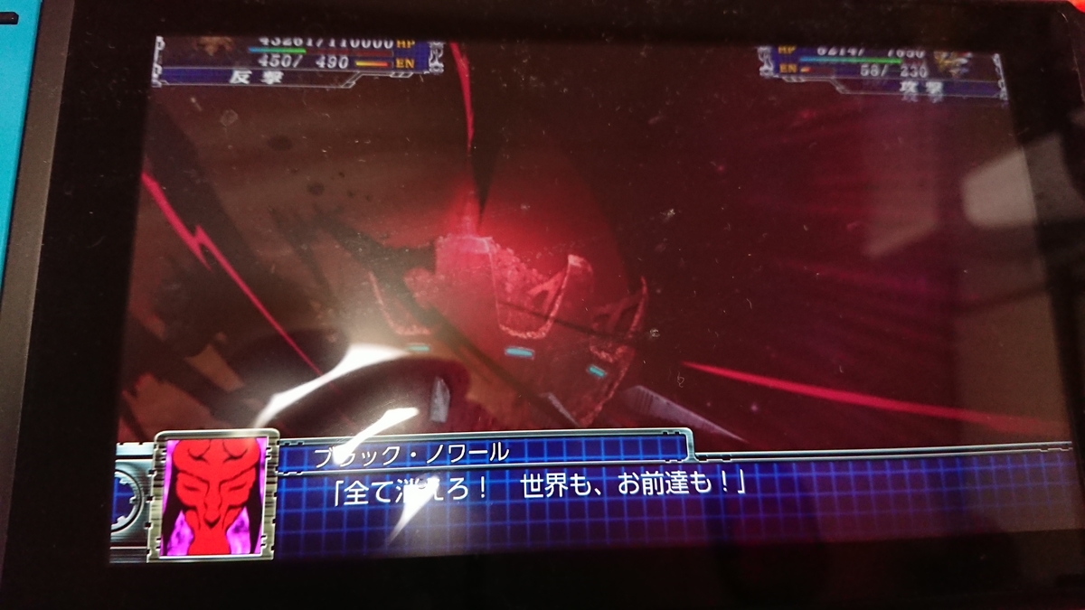 スパロボt 39 眠る光 目覚める闇 ブラックノワール ブラックノワールってブラック ル ノワールって読んじゃいません 俺だけ シャア好きのスーパーロボット大戦30 スパロボt 39 眠る光 目覚める闇 ブラックノワール ブラックノワールってブラック ル ノワールって読んじゃいません 俺だけ シャア好きのスーパーロボット大戦30