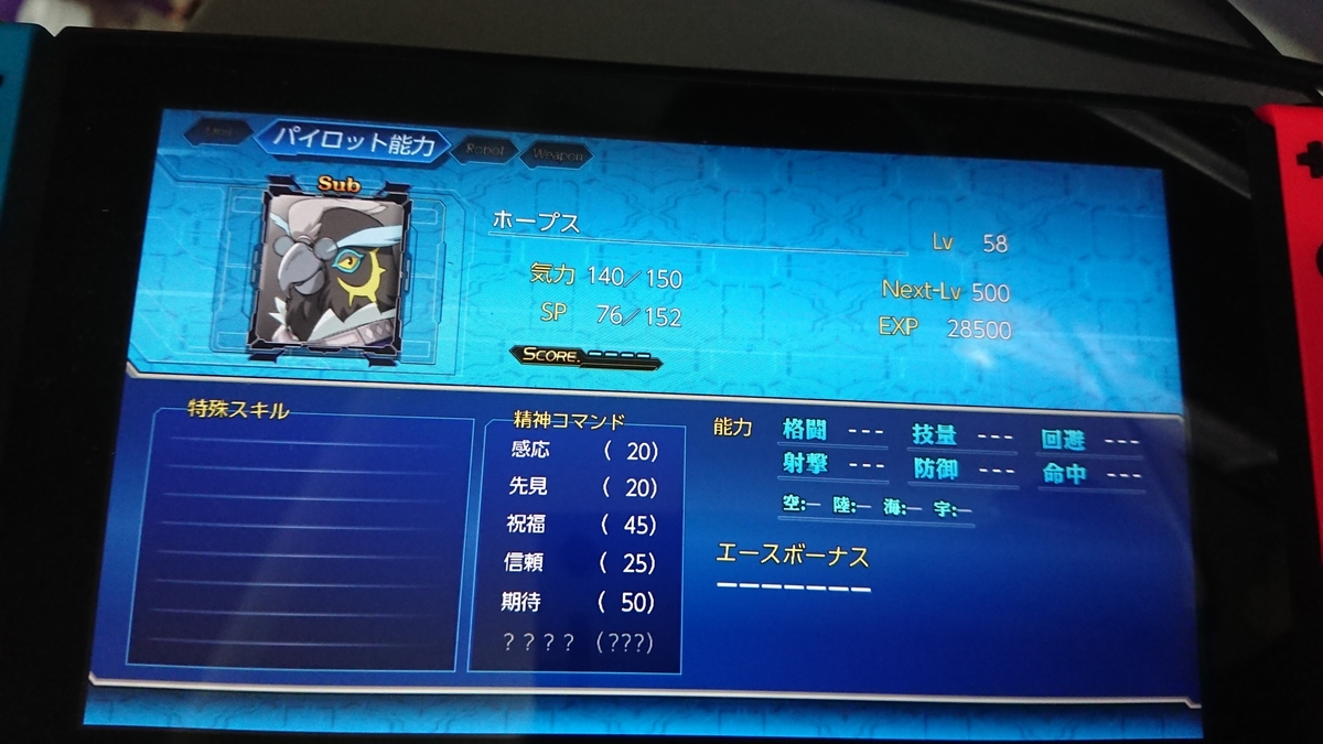 f:id:frederica2014:20190427182317j:plain