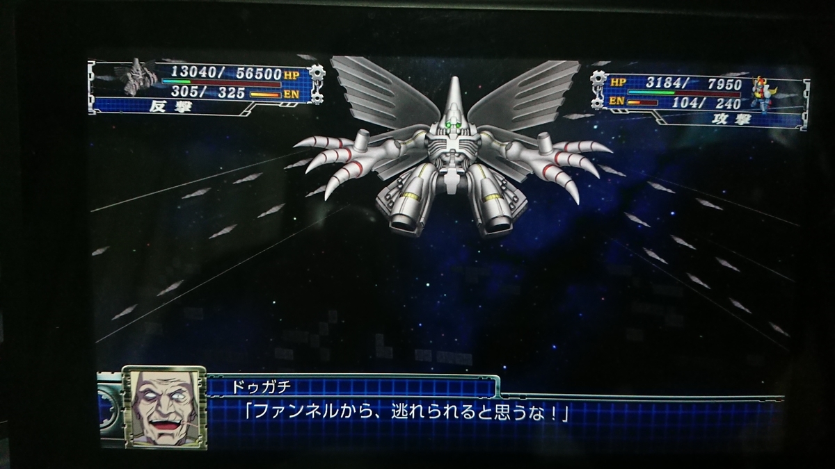 スパロボｔ 47 鋼鉄の七人 ディビニダド ドゥガチ シャア好きのスーパーロボット大戦30