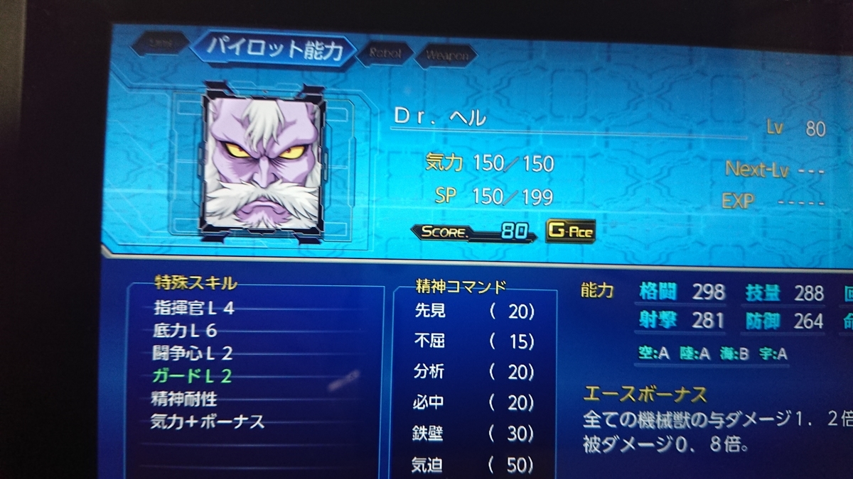 f:id:frederica2014:20190510225331j:plain