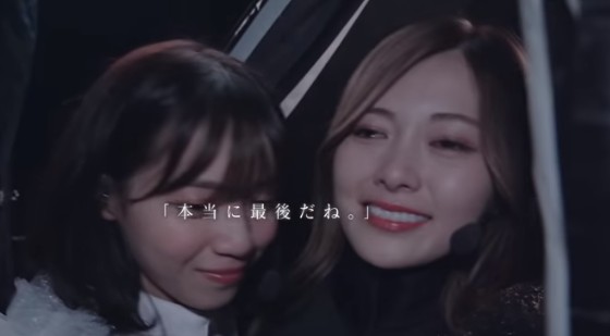 映画 いつのまにか ここにいるｄｏｃｕｍｅｎｔａｒｙ ｏｆ 乃木坂４６ 60点 知らない人は齋藤飛鳥さんを見てて フレデリカ Love 邦画 ネタバレ