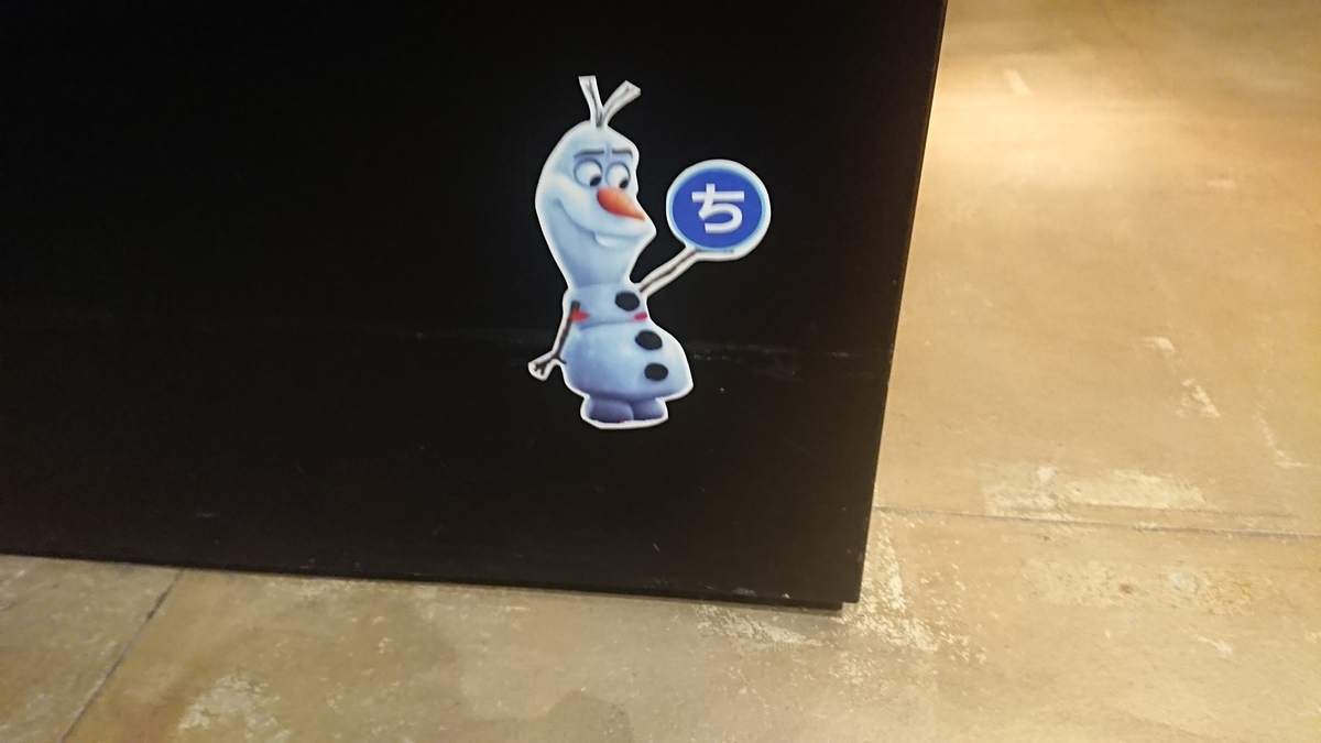 f:id:frederica2014:20191123111824j:plain