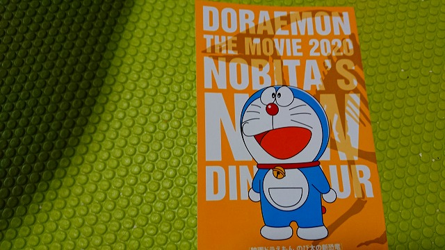 f:id:frederica2014:20200810171938j:plain