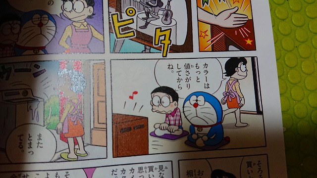 f:id:frederica2014:20200810171942j:plain