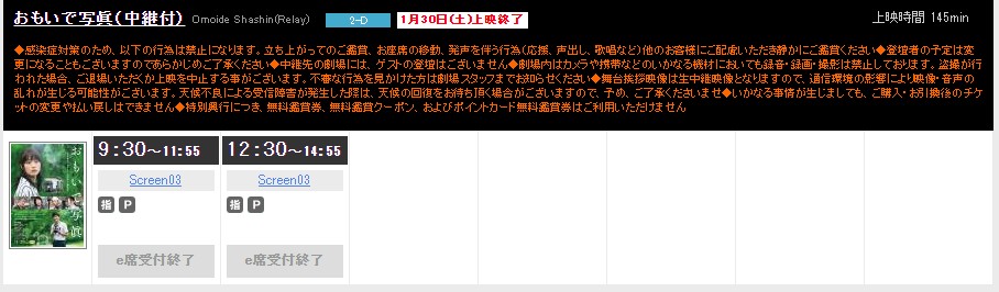 f:id:frederica2014:20210130170017j:plain