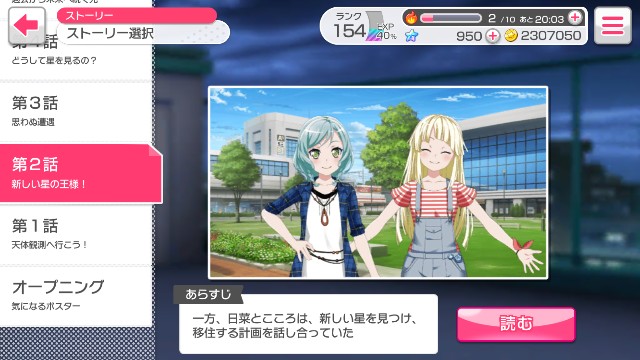 f:id:frederica34:20171211223137j:image