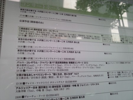 f:id:fredstar77:20120415141802j:image