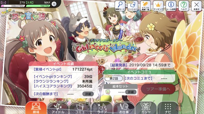 f:id:free-denshi:20191230142530j:plain