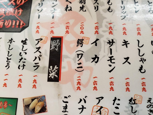 f:id:free-denshi:20200128215212j:plain