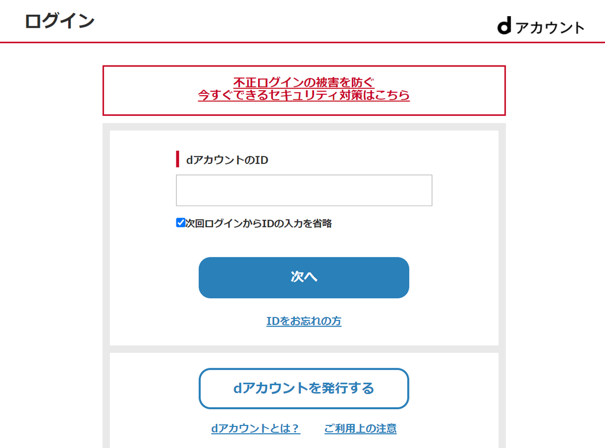 f:id:free-denshi:20210328144505p:plain