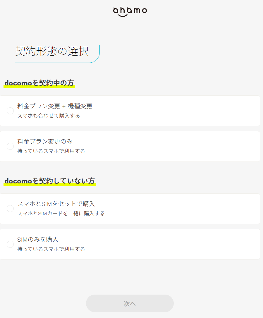 f:id:free-denshi:20210328144549p:plain