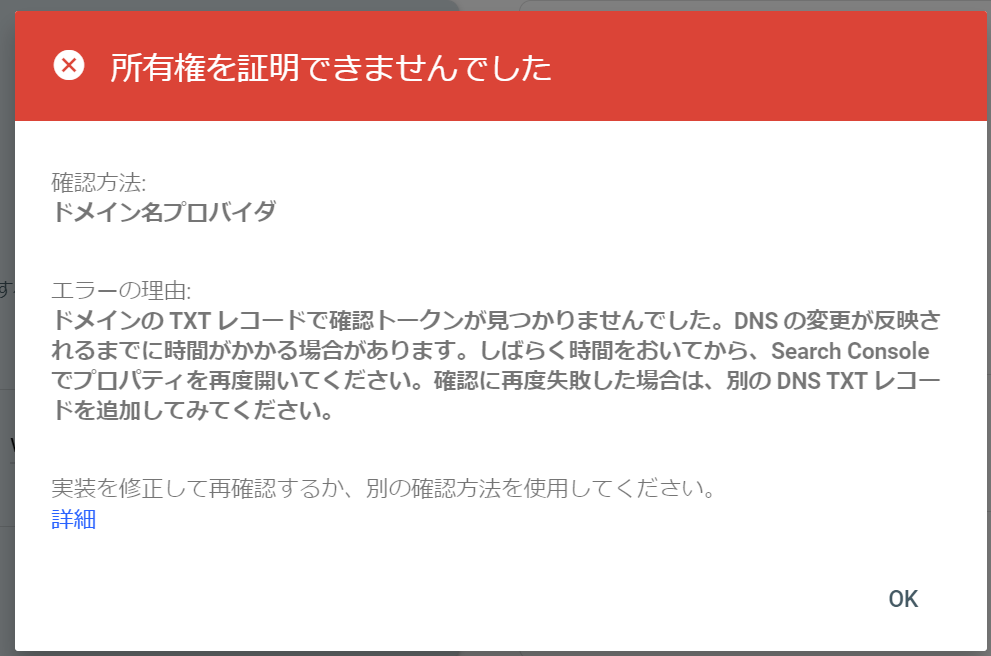 さちこ」 にブログを分析してもらおう。Google Search Console の設定